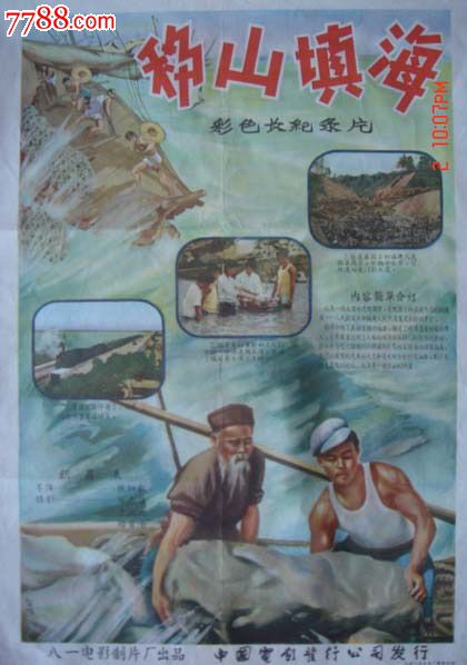 兴业银行转账取款小票哪里可以做